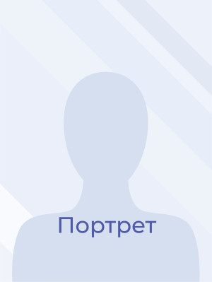 Коныгина Светлана Юрьевна.